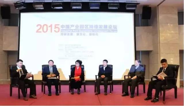 2015中國產業園區持續發展論壇成功舉行,東方龍商務CEO陳谷音應邀出席并精彩演講 2015中國產業園區持續發展論壇成功舉行,東方龍商務CEO陳谷音應邀出席并精彩演講