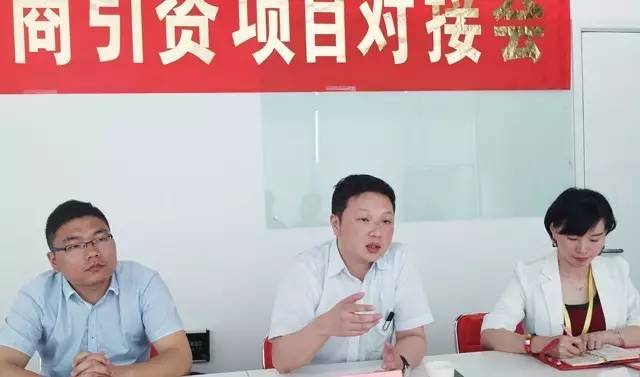 東方龍商務舉行揚州政府園區(qū)智能停車充電平臺投資選址項目的合作簽約儀式 東方龍商務舉行揚州政府園區(qū)智能停車充電平臺投資選址項目的合作簽約儀式