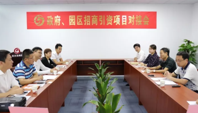 東方龍商務(wù)在深圳分公司舉行新能源鋰電池全國布點投資選址項目的政府對接會 東方龍商務(wù)在深圳分公司舉行新能源鋰電池全國布點投資選址項目的政府對接會