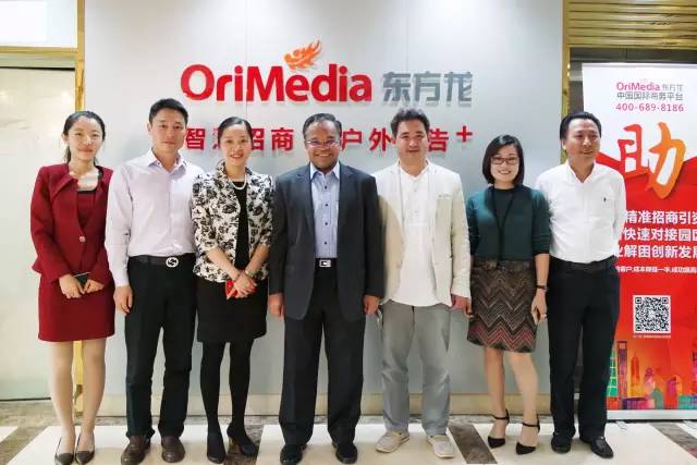 華伊斯蘭關系理事會理事長丁厚飛博士偕中華伊斯蘭關系理事會、馬來西亞代表Mr. Nasharudin 訪問東方龍商務 華伊斯蘭關系理事會理事長丁厚飛博士偕中華伊斯蘭關系理事會、馬來西亞代表Mr. Nasharudin 訪問東方龍商務