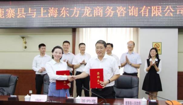 助力廣西鹿寨縣委托招商引資,提升產(chǎn)業(yè)轉(zhuǎn)型升級(jí)速度,促進(jìn)產(chǎn)業(yè)結(jié)構(gòu)不斷優(yōu)化 助力廣西鹿寨縣委托招商引資,提升產(chǎn)業(yè)轉(zhuǎn)型升級(jí)速度,促進(jìn)產(chǎn)業(yè)結(jié)構(gòu)不斷優(yōu)化