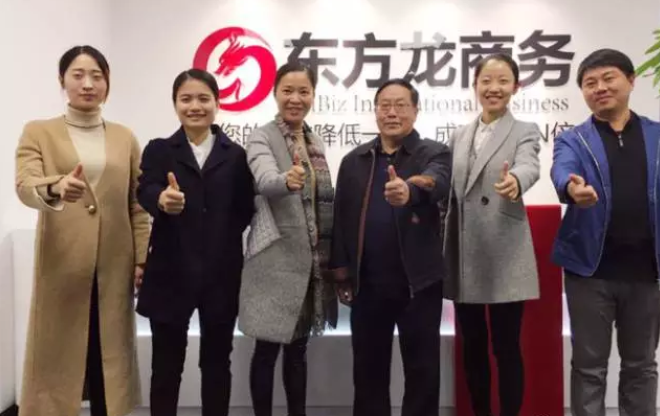 北京分公司舉辦保健品深加工投資選址項目對接會,對接效果獲得政企雙方肯定 北京分公司舉辦保健品深加工投資選址項目對接會,對接效果獲得政企雙方肯定