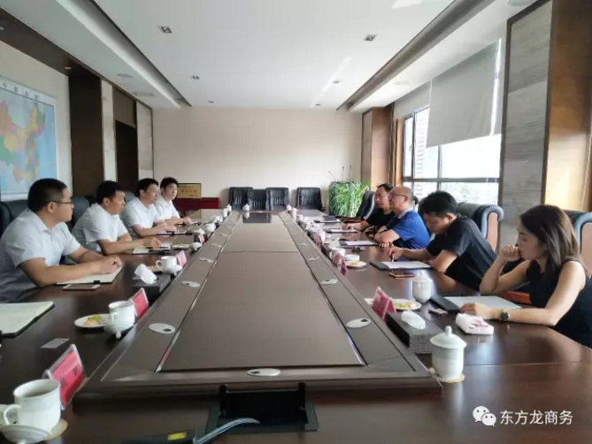 陪同湖南張家界、江蘇邳州實地考察新型包裝材料投資選址項目企業,務實推進項目合作落地 陪同湖南張家界、江蘇邳州實地考察新型包裝材料投資選址項目企業,務實推進項目合作落地