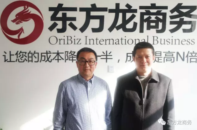 東方龍商務與澳中商業峰會展開深度合作,持續開發海外優質資源 東方龍商務與澳中商業峰會展開深度合作,持續開發海外優質資源