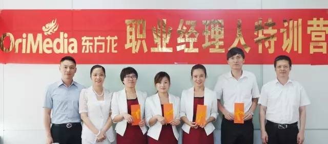 九月經理級培訓,推行規范化服務園區與精細化項目運營 九月經理級培訓,推行規范化服務園區與精細化項目運營
