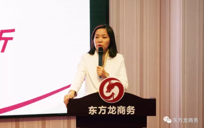 東方龍商務舉行十月份工作總結大會,布置下階段主要工作任務 東方龍商務舉行十月份工作總結大會,布置下階段主要工作任務