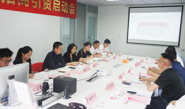 舉行福建省邵武市政府委托招商引資啟動會暨外資冷鏈物流項目對接會 舉行福建省邵武市政府委托招商引資啟動會暨外資冷鏈物流項目對接會