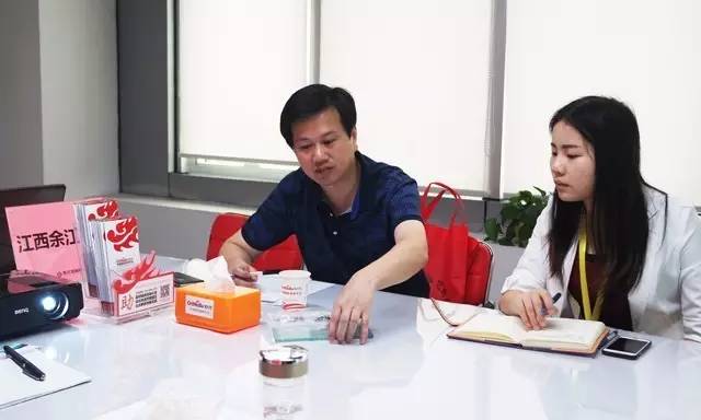 東方龍商務(wù)舉行納米新材料投資選址項(xiàng)目的政府對(duì)接會(huì) 東方龍商務(wù)舉行納米新材料投資選址項(xiàng)目的政府對(duì)接會(huì)