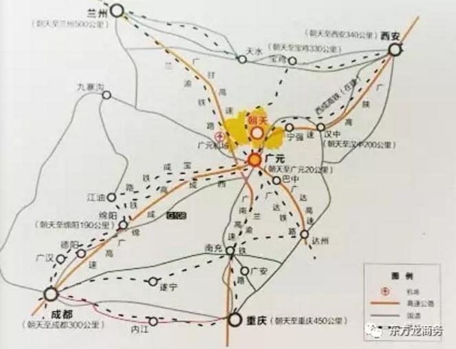 東方龍商務與四川廣元朝天區達成委托招商引資合作 東方龍商務與四川廣元朝天區達成委托招商引資合作