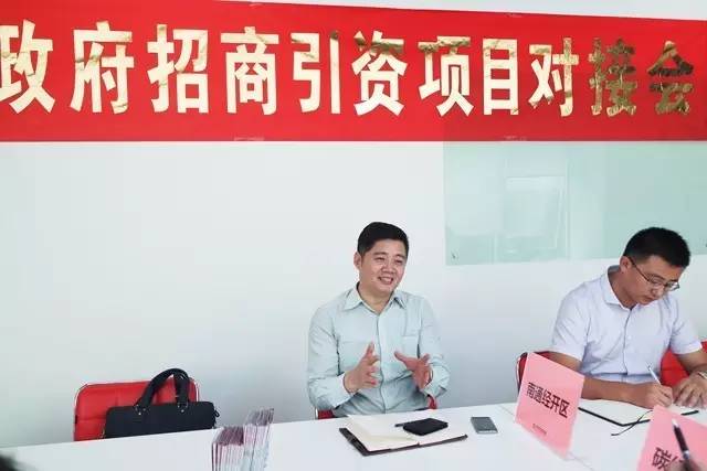 東方龍商務(wù)舉行新材料碳纖紙投資選址項目的政府對接會 東方龍商務(wù)舉行新材料碳纖紙投資選址項目的政府對接會