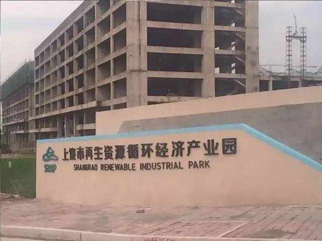 東方龍商務陪同世界500強投資選址項目方先后考察江西省上饒縣及鷹潭余江縣 東方龍商務陪同世界500強投資選址項目方先后考察江西省上饒縣及鷹潭余江縣