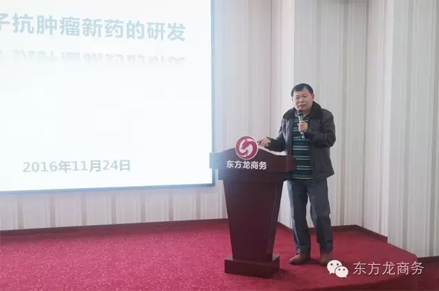 東方龍商務協(xié)辦Glory J科創(chuàng)投融資對接會圓滿落幕 東方龍商務協(xié)辦Glory J科創(chuàng)投融資對接會圓滿落幕