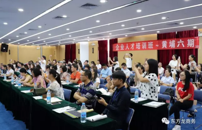 熱烈祝賀東方龍商務與深圳創(chuàng)新服務龍頭企業(yè)達成合作簽約,助力珠三角區(qū)域創(chuàng)新企業(yè)投資布局 熱烈祝賀東方龍商務與深圳創(chuàng)新服務龍頭企業(yè)達成合作簽約,助力珠三角區(qū)域創(chuàng)新企業(yè)投資布局
