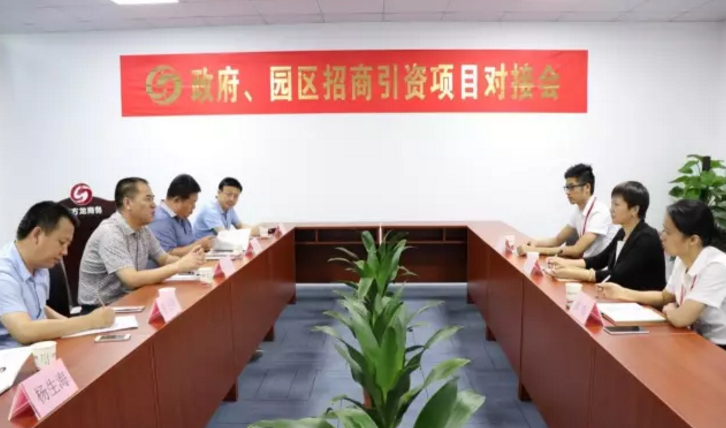 陜西延安吳起縣副縣長張東峰率隊(duì)來訪東方龍商務(wù)深圳分公司，商談委托招商引資多領(lǐng)域合作新模式