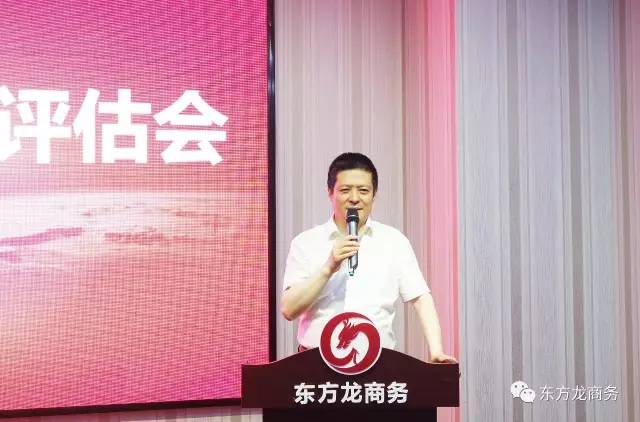 東方龍商務舉行六月中旬投資選址項目評估會,涵蓋一批精準裝備制造項目 東方龍商務舉行六月中旬投資選址項目評估會,涵蓋一批精準裝備制造項目