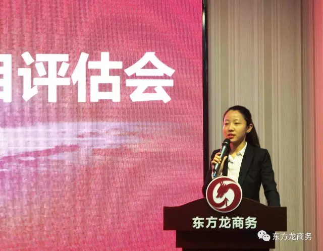 東方龍商務舉行六月中旬投資選址項目評估會,涵蓋一批精準裝備制造項目 東方龍商務舉行六月中旬投資選址項目評估會,涵蓋一批精準裝備制造項目