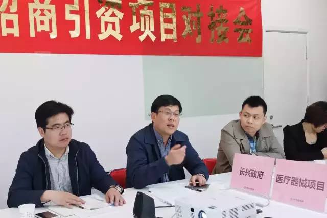 上海東方龍商務(wù)公司成功舉行醫(yī)藥機械設(shè)備制造投資選址項目的政府對接會 上海東方龍商務(wù)公司成功舉行醫(yī)藥機械設(shè)備制造投資選址項目的政府對接會