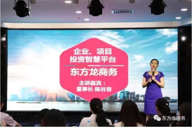熱烈祝賀東方龍商務與深圳創(chuàng)新服務龍頭企業(yè)達成合作簽約,助力珠三角區(qū)域創(chuàng)新企業(yè)投資布局 熱烈祝賀東方龍商務與深圳創(chuàng)新服務龍頭企業(yè)達成合作簽約,助力珠三角區(qū)域創(chuàng)新企業(yè)投資布局