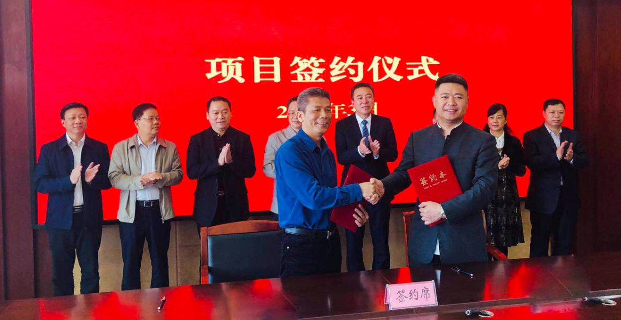 【項目落地】東方龍商務助力高科技智能制造項目落地廣西百色政府園區,雙方正式簽訂投資協議 【項目落地】東方龍商務助力高科技智能制造項目落地廣西百色政府園區,雙方正式簽訂投資協議