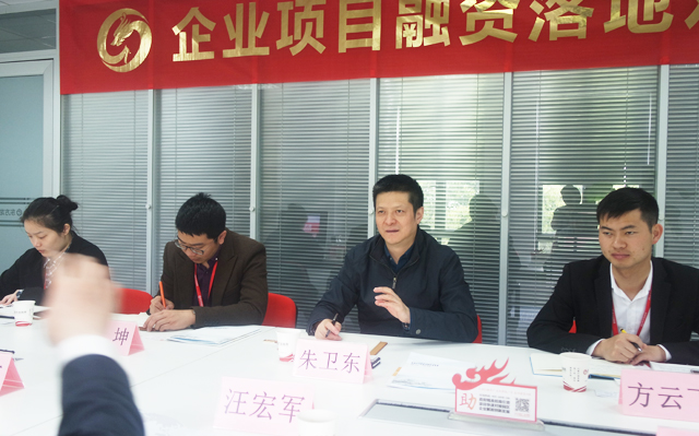 六安市葉集區區長率隊考察上海東方龍商務平臺,交流政府委托招商合作 六安市葉集區區長率隊考察上海東方龍商務平臺,交流政府委托招商合作
