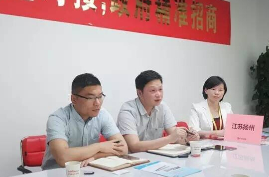 東方龍商務(wù)舉行高新激光設(shè)備投資選址項目的政府對接會 東方龍商務(wù)舉行高新激光設(shè)備投資選址項目的政府對接會