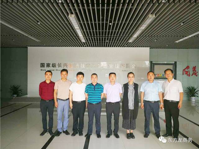 陪同汽車零部件生產(chǎn)整體轉(zhuǎn)移投資選址項(xiàng)目方與中國500強(qiáng)企業(yè)家實(shí)地考察浙江長興縣 陪同汽車零部件生產(chǎn)整體轉(zhuǎn)移投資選址項(xiàng)目方與中國500強(qiáng)企業(yè)家實(shí)地考察浙江長興縣
