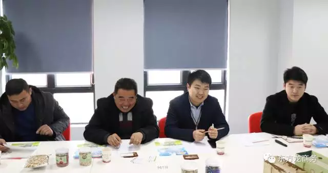 【對接】東方龍商務上海總部舉行中醫藥研發種植加工項目的政府對接會 【對接】東方龍商務上海總部舉行中醫藥研發種植加工項目的政府對接會