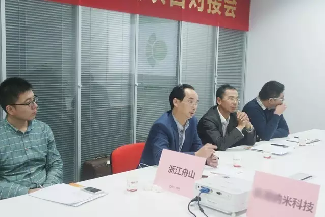東方龍商務(wù)舉行納米材料應(yīng)用投資選址項目的政府對接會 東方龍商務(wù)舉行納米材料應(yīng)用投資選址項目的政府對接會