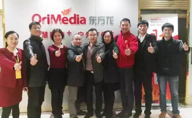東方龍商務成功舉辦文旅眾創服務生態圈投資選址項目的政府對接會 東方龍商務成功舉辦文旅眾創服務生態圈投資選址項目的政府對接會