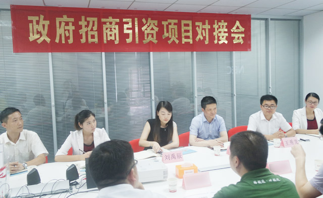 東方龍商務接待數十批湖南省市、縣政府考察團,全面交流委托招商引資合作 東方龍商務接待數十批湖南省市、縣政府考察團,全面交流委托招商引資合作