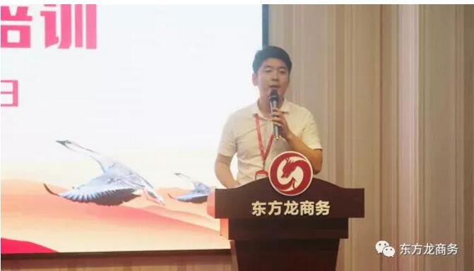 東方龍商務舉行委托招商引資職業培訓,提高平臺服務能力 東方龍商務舉行委托招商引資職業培訓,提高平臺服務能力