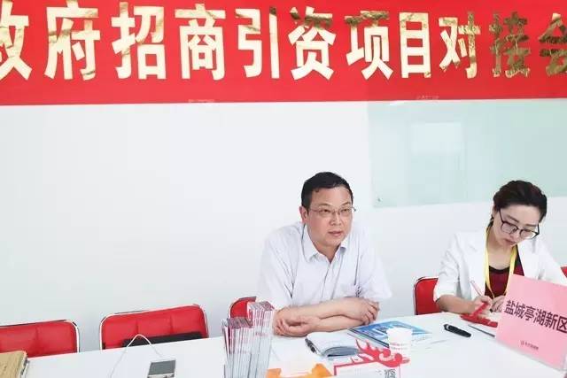 東方龍商務舉行實驗室工程投資選址項目的政府對接會 東方龍商務舉行實驗室工程投資選址項目的政府對接會