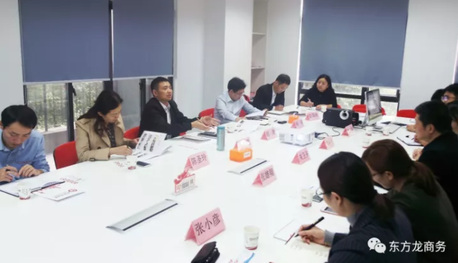 重慶涪陵區副區長率隊來訪東方龍商務,洽談委托招商引資合作 重慶涪陵區副區長率隊來訪東方龍商務,洽談委托招商引資合作