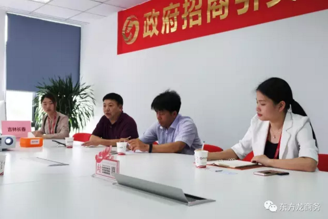 舉行鋁氫能源汽車(chē)外資投資選址項(xiàng)目的第二場(chǎng)對(duì)接會(huì),達(dá)成初步合作意向 舉行鋁氫能源汽車(chē)外資投資選址項(xiàng)目的第二場(chǎng)對(duì)接會(huì),達(dá)成初步合作意向
