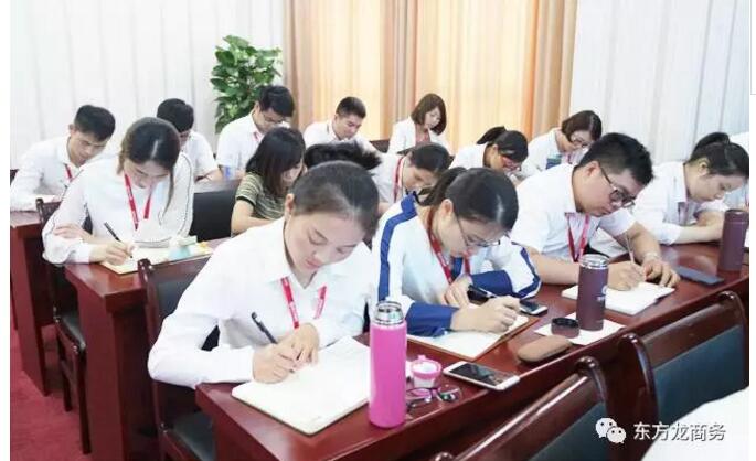 東方龍商務舉行委托招商引資職業培訓,提高平臺服務能力 東方龍商務舉行委托招商引資職業培訓,提高平臺服務能力
