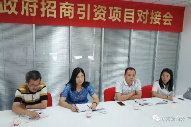 舉行外資鋰加工投資選址項目的政府對接會,政企雙方達成初步合作意向 舉行外資鋰加工投資選址項目的政府對接會,政企雙方達成初步合作意向