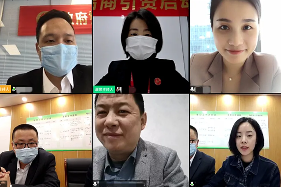 舉行樹莓果汁生產投資選址項目的線上對接會,開展可行性論證,深入推進項目落地! 舉行樹莓果汁生產投資選址項目的線上對接會,開展可行性論證,深入推進項目落地!