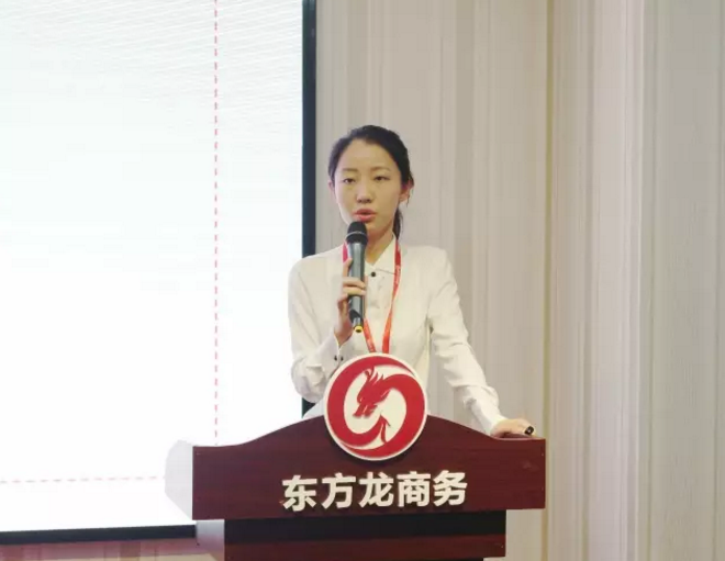 東方龍商務(wù)舉行投資選址項(xiàng)目評(píng)估會(huì),將于8月份集中對(duì)接政府園區(qū) 東方龍商務(wù)舉行投資選址項(xiàng)目評(píng)估會(huì),將于8月份集中對(duì)接政府園區(qū)