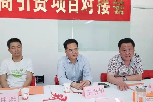 河北省大城縣縣委常委、副縣長王書華考察上海東方龍商務國際平臺 河北省大城縣縣委常委、副縣長王書華考察上海東方龍商務國際平臺