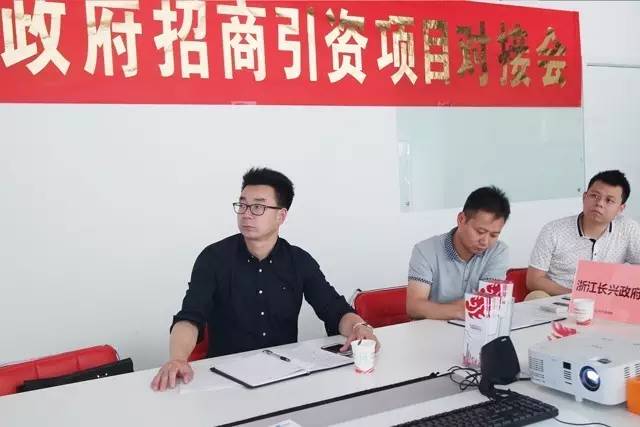 東方龍商務(wù)舉行新材料碳纖紙投資選址項目的政府對接會 東方龍商務(wù)舉行新材料碳纖紙投資選址項目的政府對接會