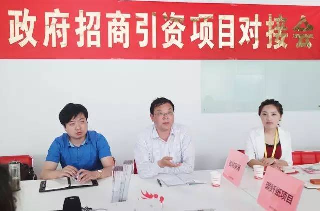 東方龍商務(wù)舉行新材料碳纖紙投資選址項目的政府對接會 東方龍商務(wù)舉行新材料碳纖紙投資選址項目的政府對接會