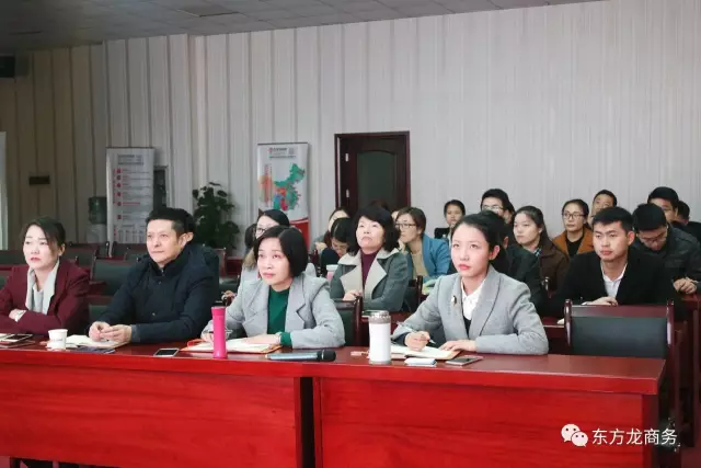 東方龍商務(wù)舉行三月上半月投資選址項(xiàng)目評估會,安排美資項(xiàng)目對接工作 東方龍商務(wù)舉行三月上半月投資選址項(xiàng)目評估會,安排美資項(xiàng)目對接工作