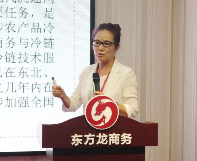 東方龍商務(wù)舉行投資選址項(xiàng)目評(píng)估會(huì),將于8月份集中對(duì)接政府園區(qū) 東方龍商務(wù)舉行投資選址項(xiàng)目評(píng)估會(huì),將于8月份集中對(duì)接政府園區(qū)