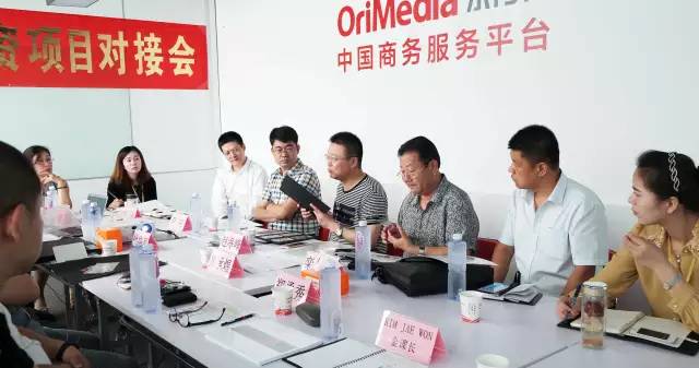 東方龍商務順利舉行韓國GDM Glass投資選址項目對接會 東方龍商務順利舉行韓國GDM Glass投資選址項目對接會