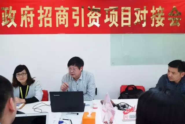 上海東方龍商務(wù)公司成功舉行醫(yī)藥機械設(shè)備制造投資選址項目的政府對接會 上海東方龍商務(wù)公司成功舉行醫(yī)藥機械設(shè)備制造投資選址項目的政府對接會