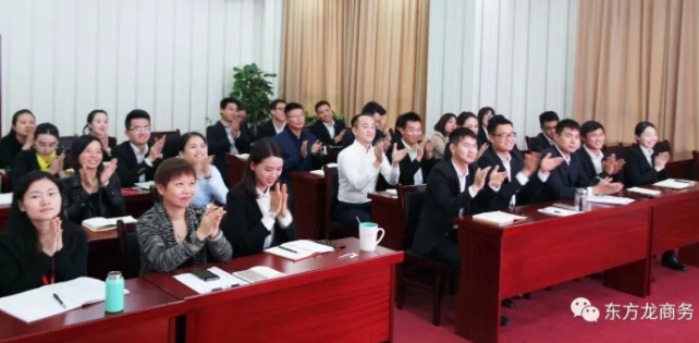 東方龍商務舉行新進員工委托招商職業(yè)(崗前)培訓,努力打造平臺招商引資服務力 東方龍商務舉行新進員工委托招商職業(yè)(崗前)培訓,努力打造平臺招商引資服務力