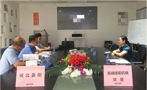 陪同政府園區(qū)赴高端精密機械投資選址項目方對接考察,全力推進項目落地建設 陪同政府園區(qū)赴高端精密機械投資選址項目方對接考察,全力推進項目落地建設