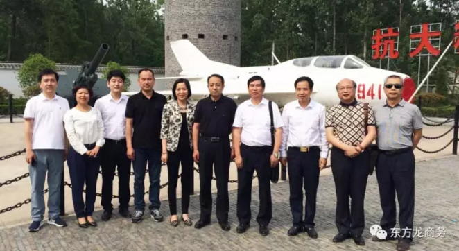 陪同通用航空投資選址項(xiàng)目方考察安徽天長(zhǎng)市,簽訂百億項(xiàng)目投資意向協(xié)議 陪同通用航空投資選址項(xiàng)目方考察安徽天長(zhǎng)市,簽訂百億項(xiàng)目投資意向協(xié)議