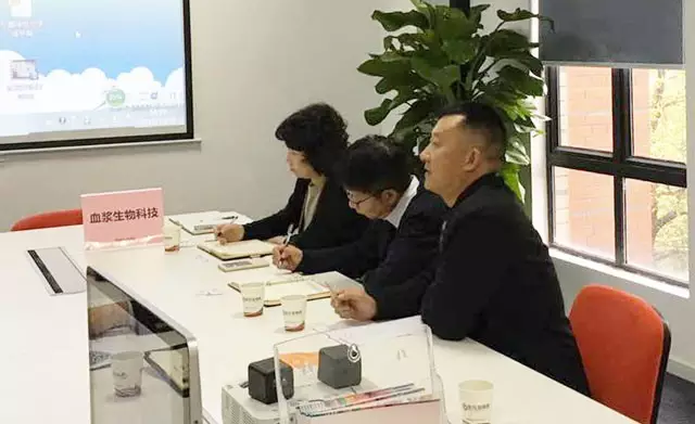 東方龍商務舉行血液制品原料生產基地投資選址項目的政府對接會 東方龍商務舉行血液制品原料生產基地投資選址項目的政府對接會