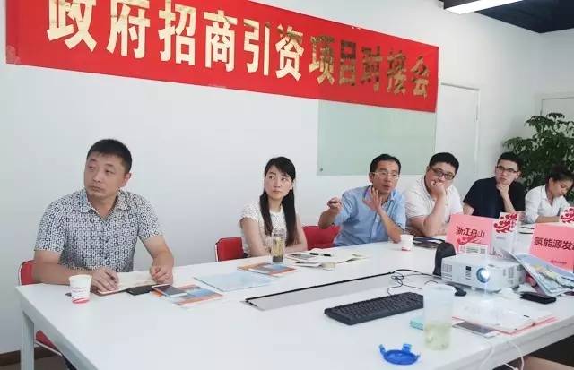 東方龍商務舉行三場投資選址項目政府對接會,并將同步推進項目考察 東方龍商務舉行三場投資選址項目政府對接會,并將同步推進項目考察